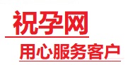 罗源捐卵试管助孕机构-代媽网